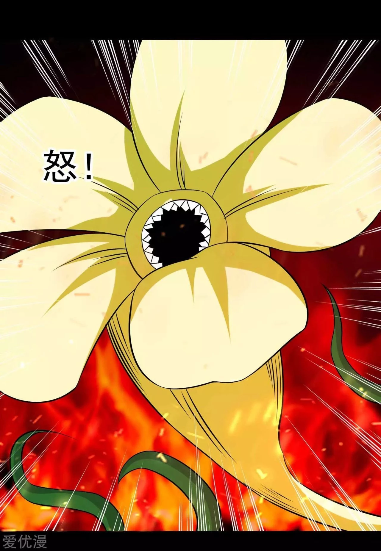 El rey del apocalipsis > Capitulo 116 > Page 271